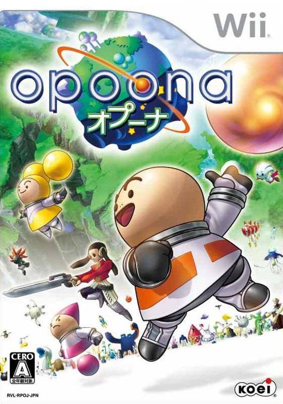 Opoona image 1