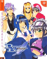 Yuukyuu Gensoukyoku 3: Perpetual Blue