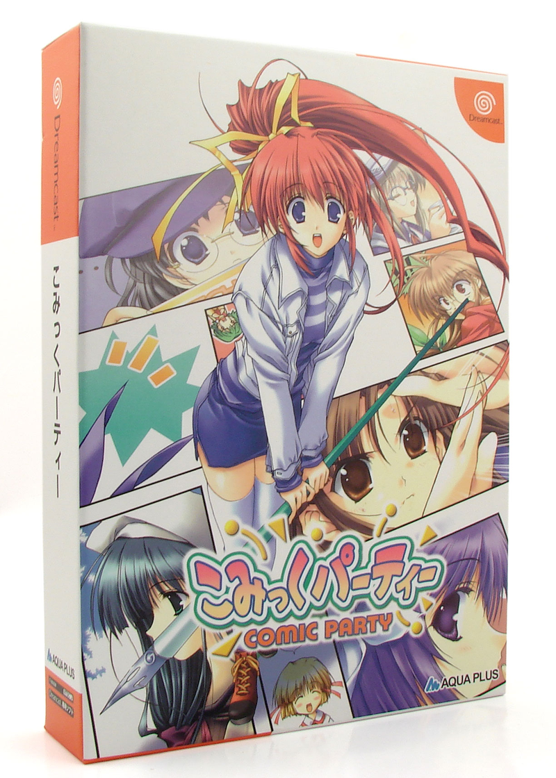 Comic Party [Limited Edition] image 1