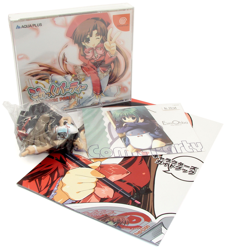 Comic Party [Limited Edition] image 2