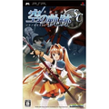 Eiyuu Densetsu: Sora no Kiseki SC thumbnail 1