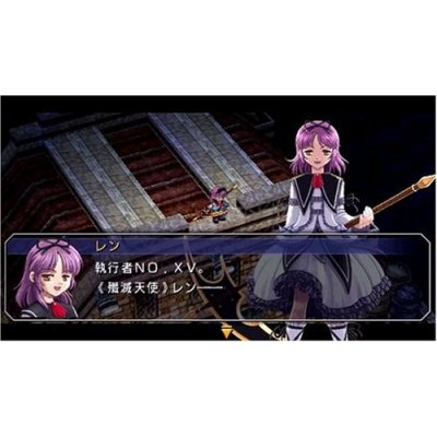 Eiyuu Densetsu: Sora no Kiseki SC image 3