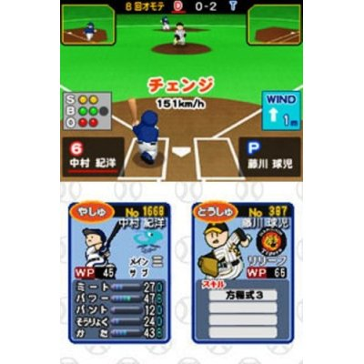 Pro Yakyuu Famista DS image 2