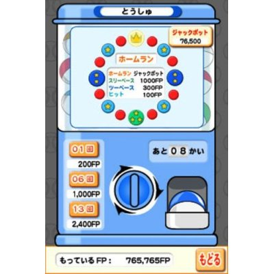 Pro Yakyuu Famista DS image 3