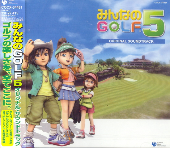 Minna no Golf 5 Original Soundtrack PS3 Game Music image 1