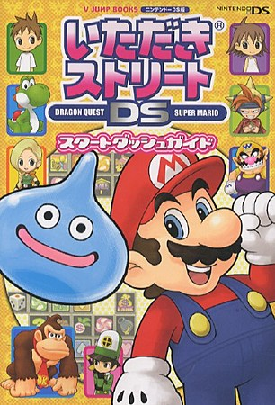 Itadaki Street DS Nintendo Dash Guide image 1