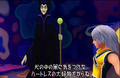 Kingdom Hearts thumbnail 10