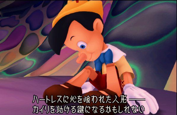 Kingdom Hearts image 11