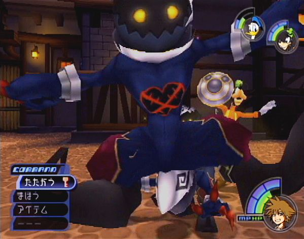 Kingdom Hearts image 14
