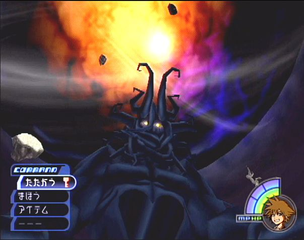 Kingdom Hearts image 15