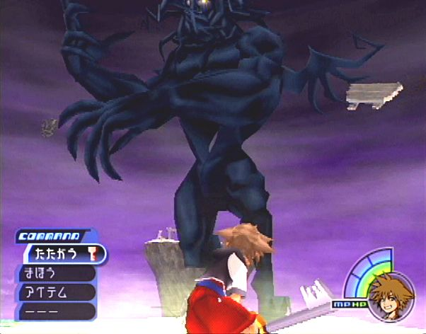 Kingdom Hearts image 16