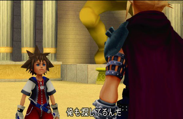 Kingdom Hearts image 3