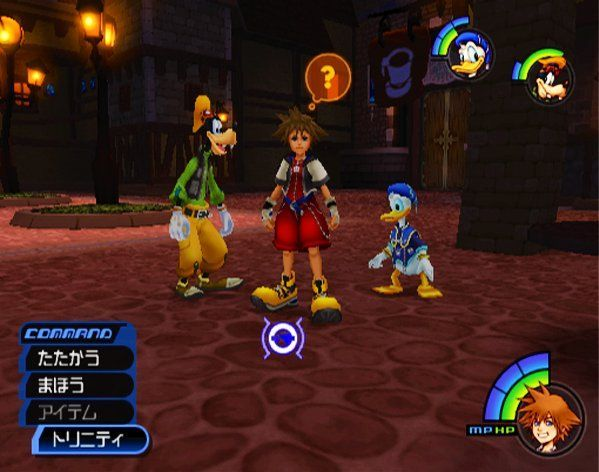 Kingdom Hearts image 4