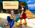 Kingdom Hearts thumbnail 5