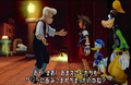 Kingdom Hearts thumbnail 7