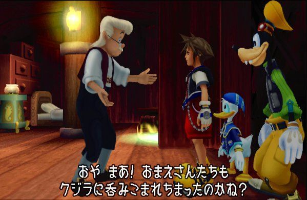Kingdom Hearts image 7