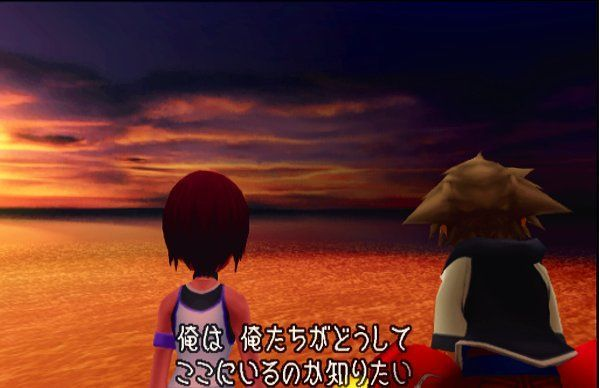 Kingdom Hearts image 9