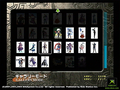 The Castle of Shikigami II / Shikigami No Shiro II thumbnail 14