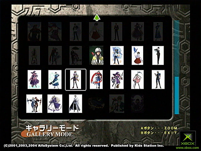 The Castle of Shikigami II / Shikigami No Shiro II image 14