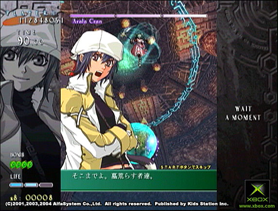 The Castle of Shikigami II / Shikigami No Shiro II image 15