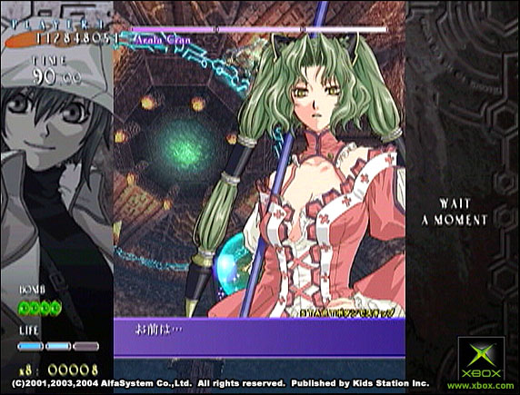 The Castle of Shikigami II / Shikigami No Shiro II image 16