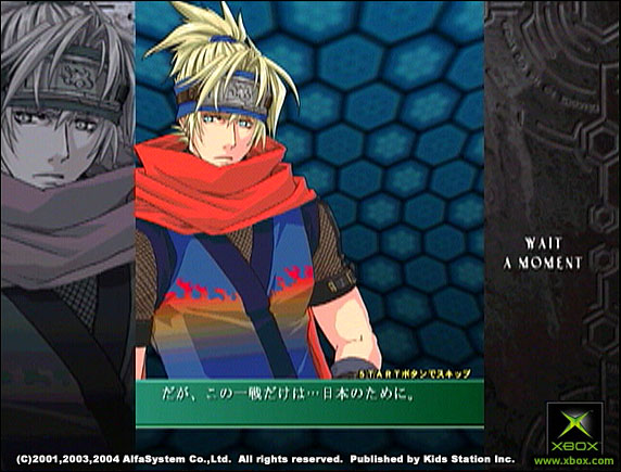 The Castle of Shikigami II / Shikigami No Shiro II image 18