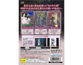 The Castle of Shikigami II / Shikigami No Shiro II (Taito Best) thumbnail 2