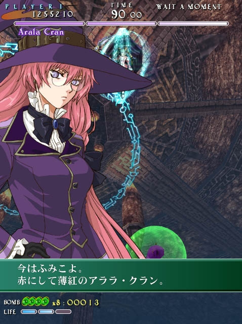 The Castle of Shikigami II / Shikigami No Shiro II (Taito Best) image 20