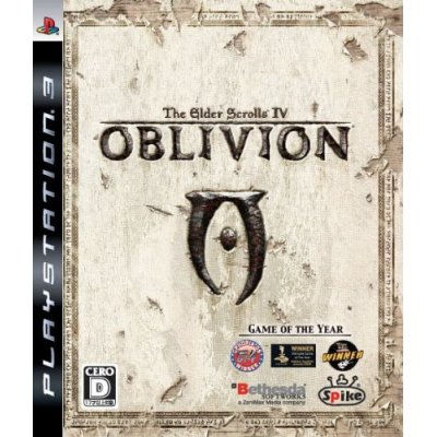 The Elder Scrolls IV: Oblivion image 1