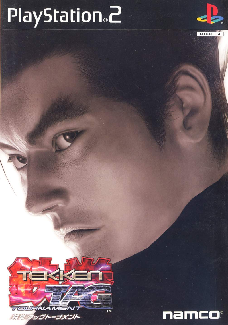 Tekken Tag Tournament image 1