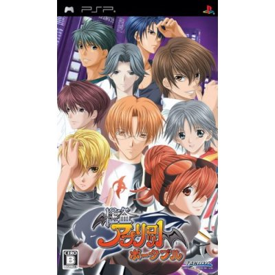 Kaitou Apricot Portable image 1