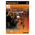 Anubis Zone of the Enders - The 2nd Runner thumbnail 1