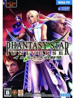 Phantasy Star Universe: Ambition of the Illuminus (DVD-ROM) for