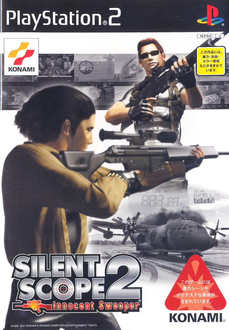 Silent Scope 2: Innocent Sweeper image 1