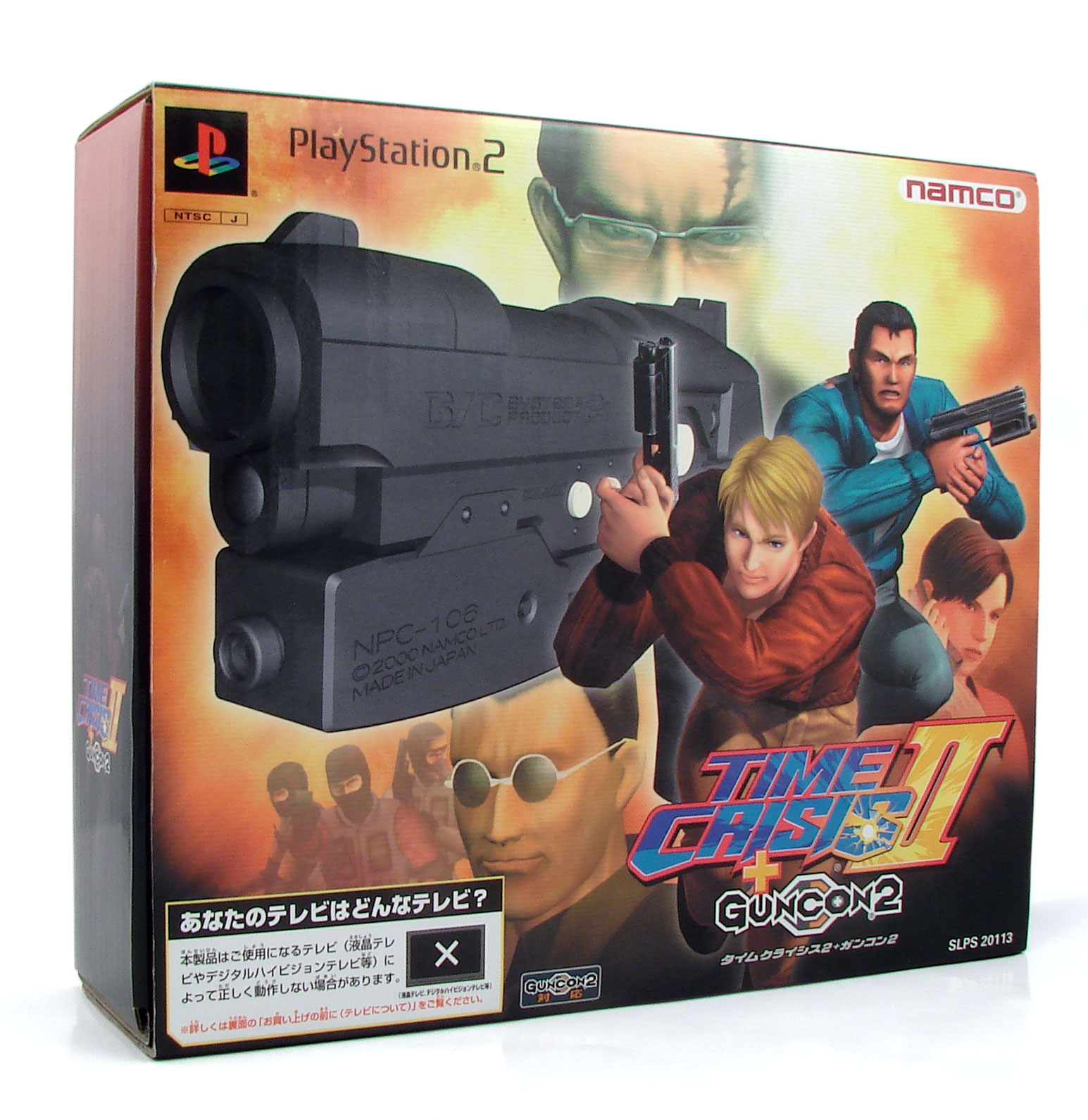 Time Crisis II Guncon for PlayStation