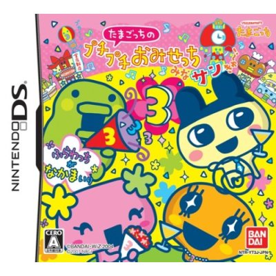 Tamagotchi no Puchi Puchi Omisecchi: Mina San Kyu image 1