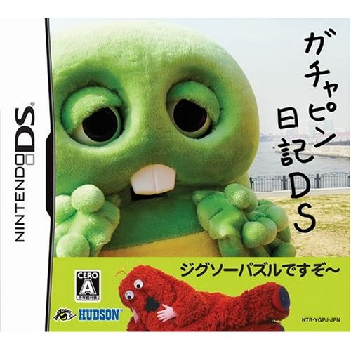 Gachapin Nikki DS image 1