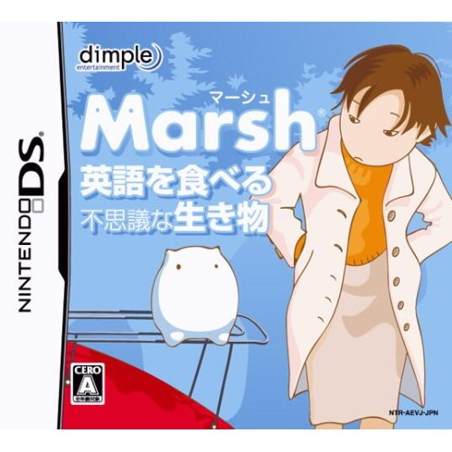 Eigo o Taberu Fushigi na Ikimono Marsh image 1