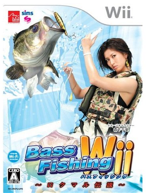 Family Fishing for Nintendo Wii - Bitcoin & Lightning accepted