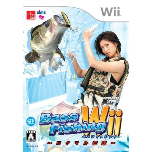 Bass Fishing Wii: Rokumaru Densetsu image 1