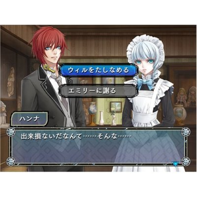 Will O' Wisp image 5