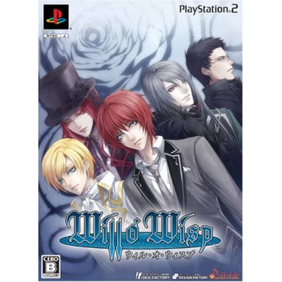 Will O' Wisp [Limited Edition] for PlayStation 2