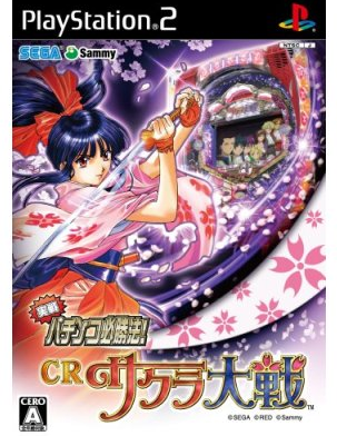 PlayStation 2 SAKURA サクラ ピンク SCPH-50000 PlayStation 2 PS2 Console SCPH-50000 Sakura Pink USED Japan Free