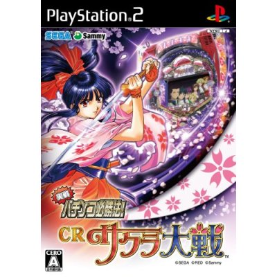 Jissen Pachinko Hisshouhou! CR Sakura Taisen image 1