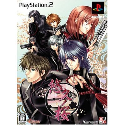 Yuukyuu no Sakura [Limited Edition] image 1