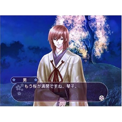 Yuukyuu no Sakura [Limited Edition] image 5