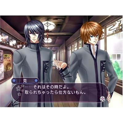 Yuukyuu no Sakura image 4