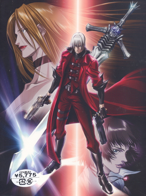 Devil May Cry Vol.1 image 1