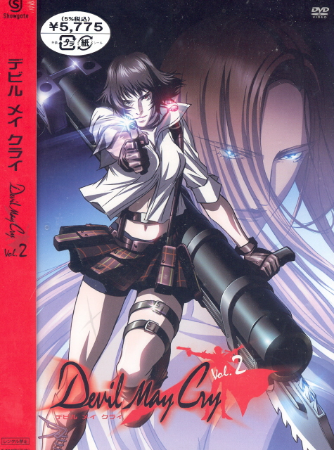 Devil May Cry Vol.2