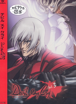 Devil May Cry Vol.3_